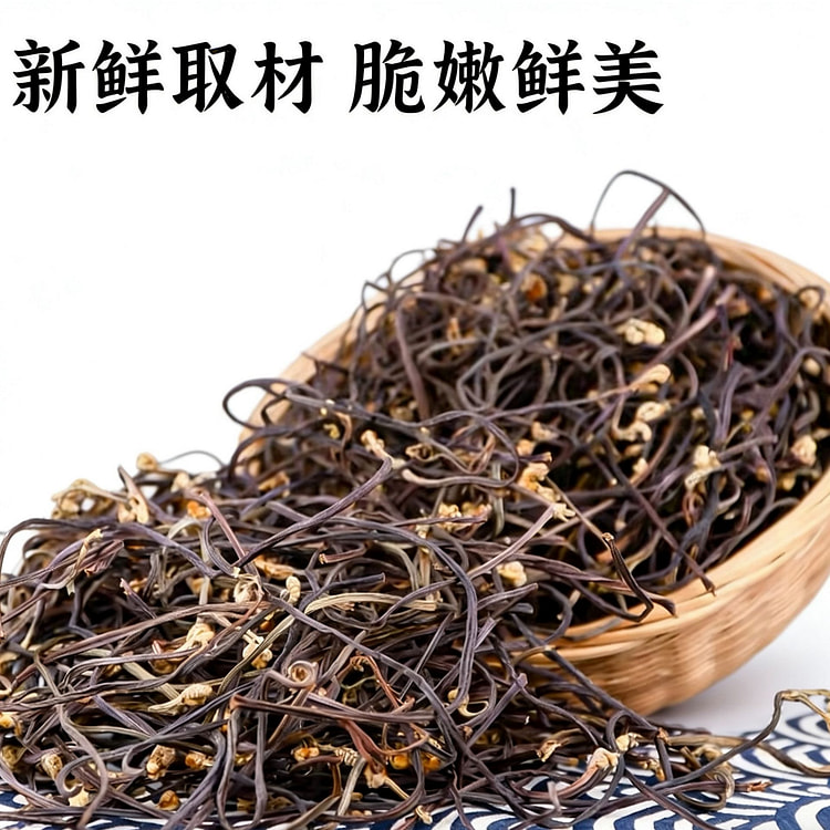 Home-dried wild vegetable fern 1 bag 250 g