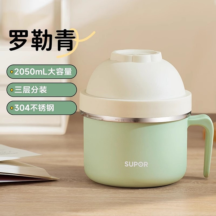 苏泊尔   304不锈钢饭盒上班族学生上学泡面碗快餐杯便当盒食堂专用  罗勒青1000ML