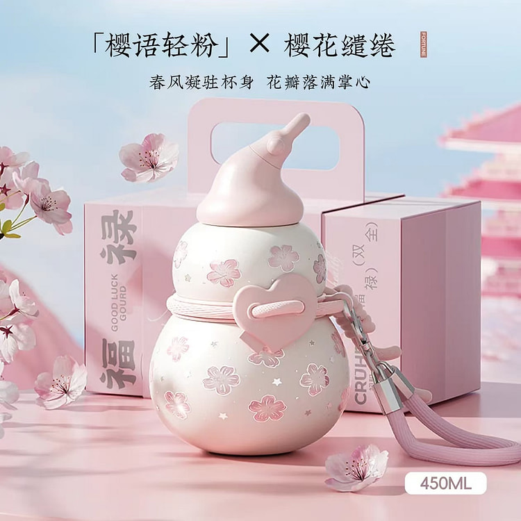 葫芦水杯女生高颜值保温杯大容量吸管杯  粉色樱花 1 份