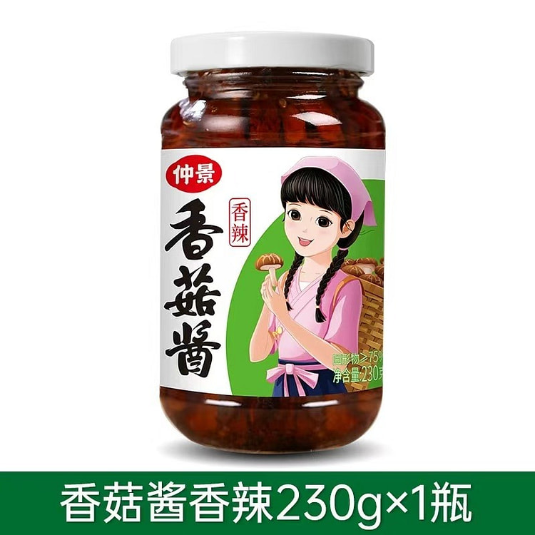 【仲景】香菇酱 拌饭拌面蘑菇酱 暴下饭 《香辣味》1瓶