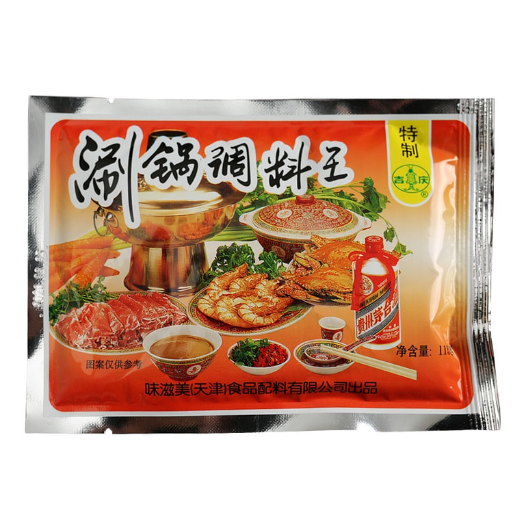 王吉庆火锅蘸料115g*5袋
