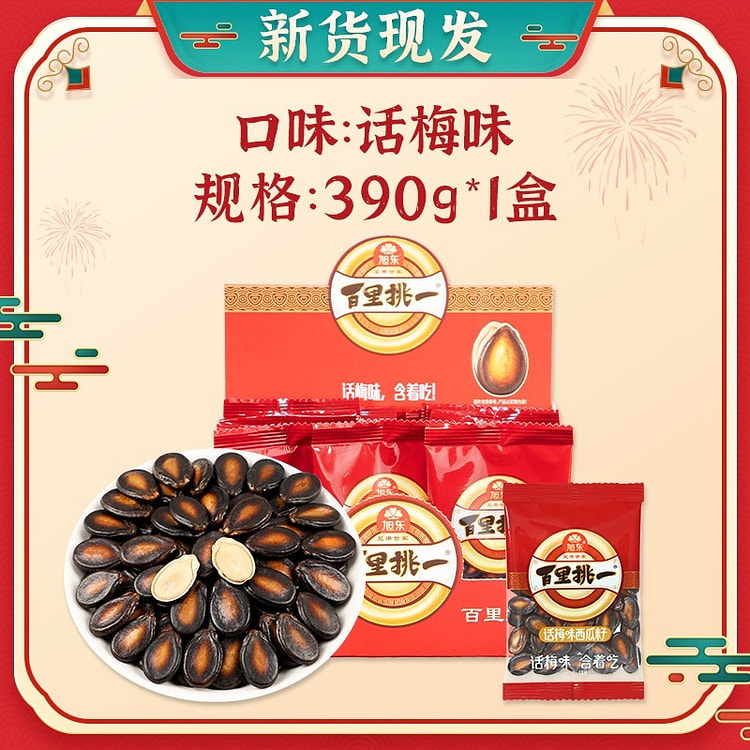 百里挑一西瓜子话梅味黑瓜子小包装零食西瓜籽390g 390 克