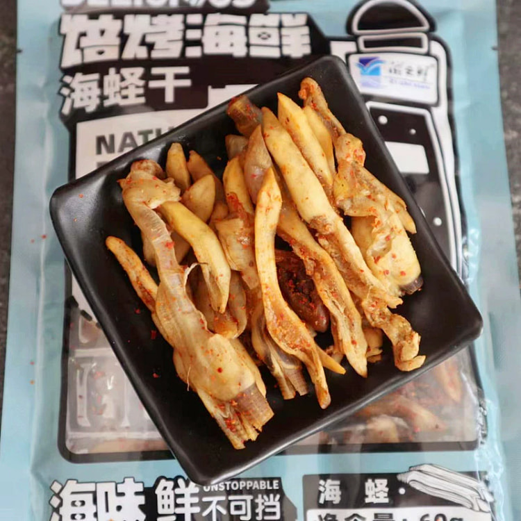 Dandong specialty dried razor clams, dried seafood, dried bamboo razor clam