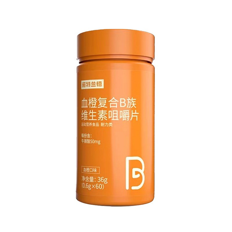 诺特兰德 血橙复合B族维生素B1B2B6维C咀嚼片
