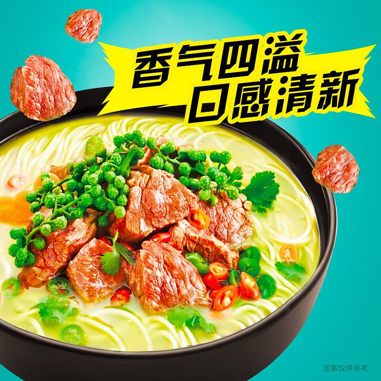 tongyiteng100g*5bags 5-in-1 Convenient Noodles for Hot Water Soaking Night 
