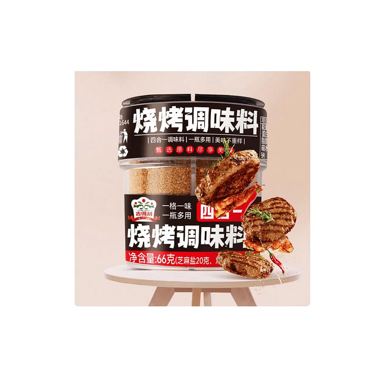 吉得利   烧烤料撒料家用四合一  66g*1瓶 66 克