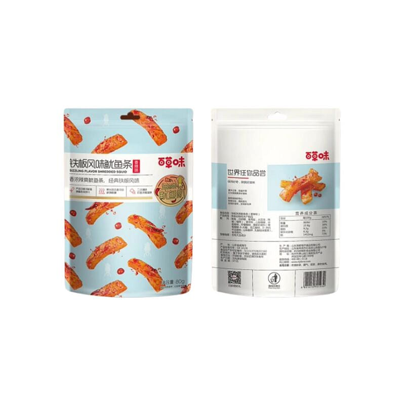 Grilled Squid Strips in Iron Plate Style 80g 80 g