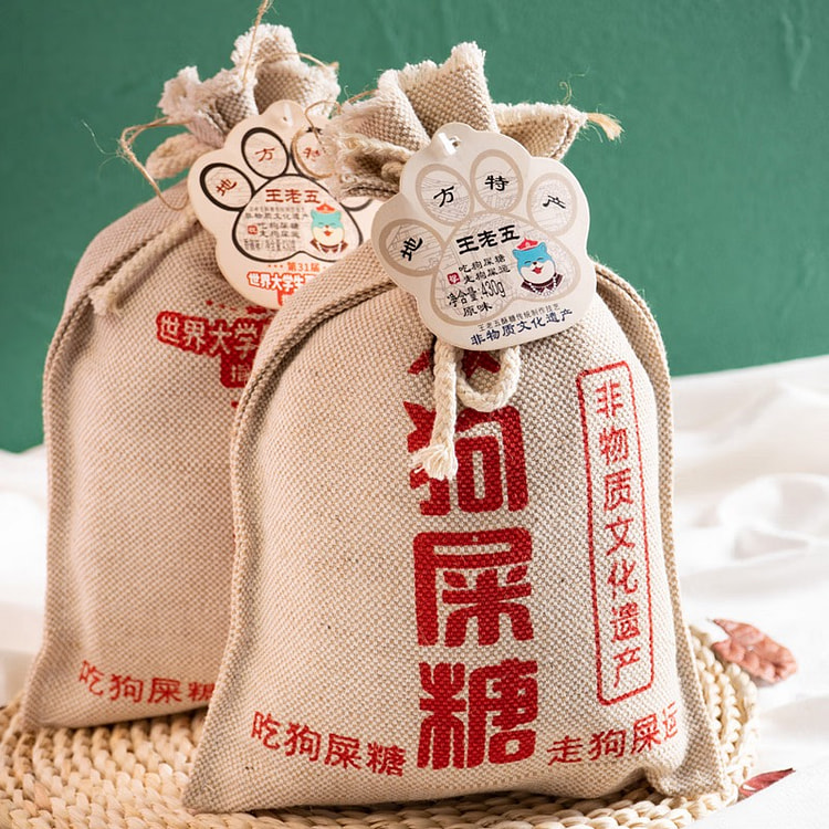 王老五（Wanglaowu）王老五430g狗屎糖果成都特产花生酥四川重庆零食酥糖喜糖布袋装 430g布袋：原味