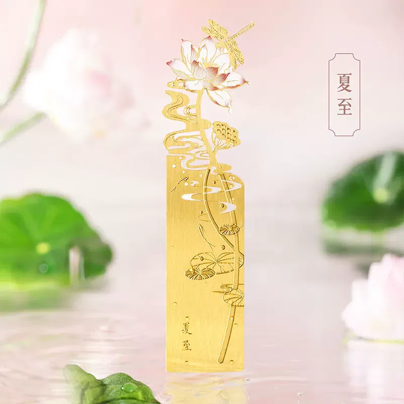 Gifts from the Forbidden City – 24 Solar Terms Metal Bookmark – Summer Solstice 100 g