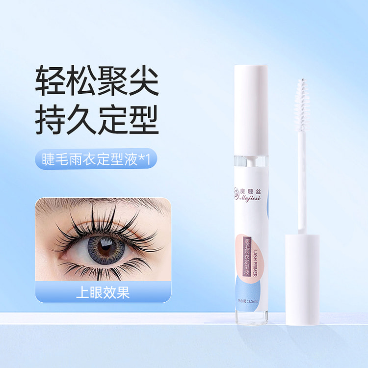 Eyelash Raincoat Setting Liquid 3.5ml*1 vial
