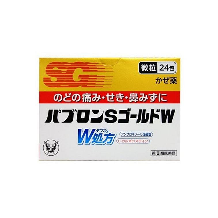 日本大正制药 感冒药 百保能S金装 W 24包/ 1 盒