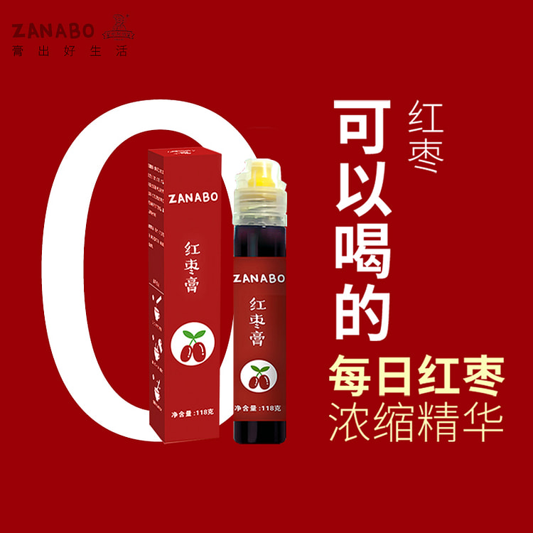 Juice Red Date Berry Juice 118g * 1 stick