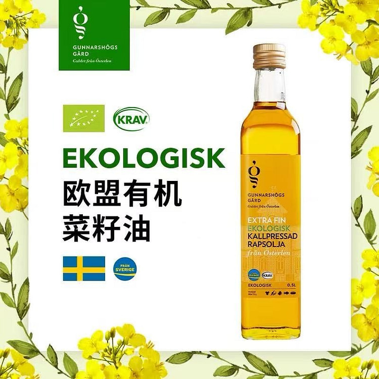 Swedish organic Grade A rapeseed oil 500 ml