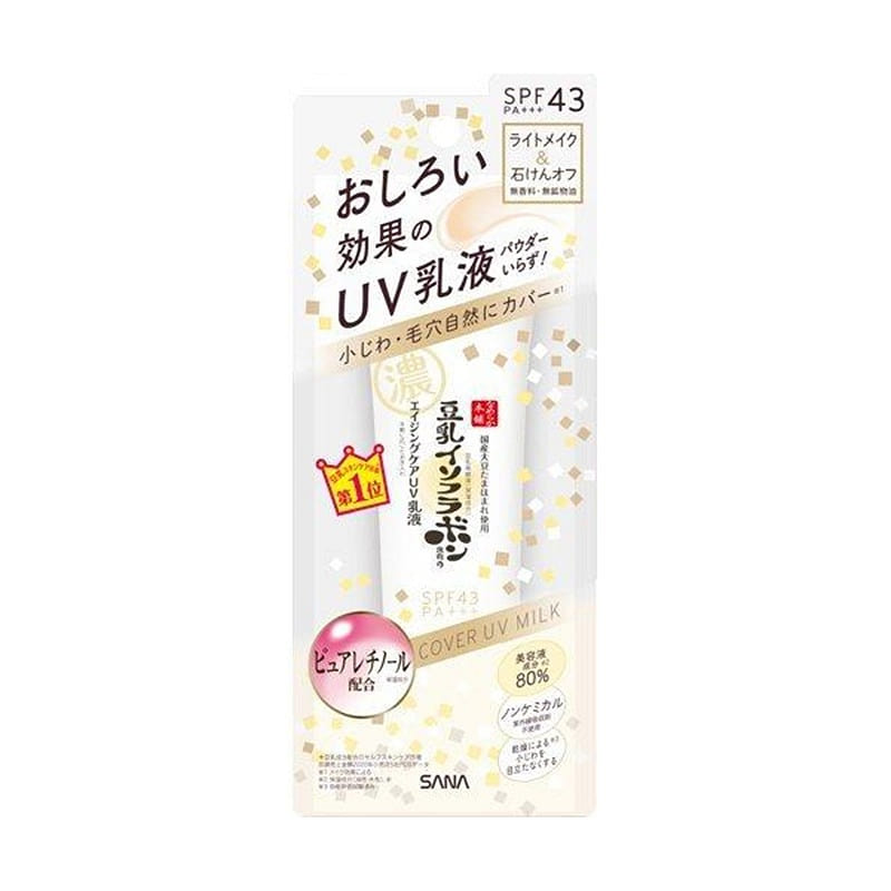莎娜 豆乳UV防晒隔离乳 50g 1 份