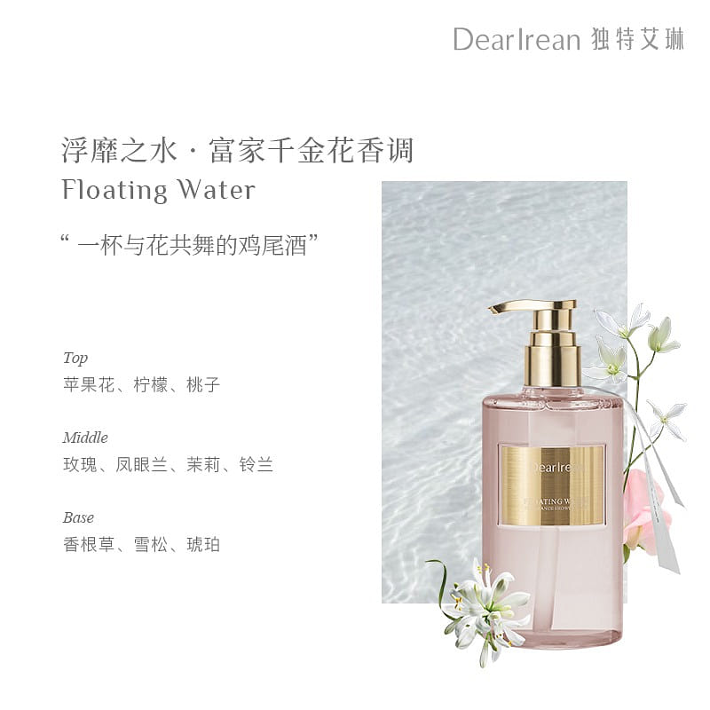 Fragrance shower gel regular style floating water 350 ml
