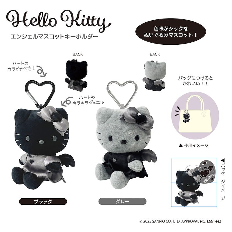 Get Sanrio Japan Hello Kitty Black Angel Grey Mascot 8 oz