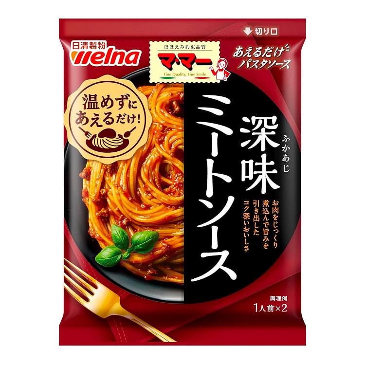 Pasta Spaghetti Meat Sauce Tomato Vegetables 160g