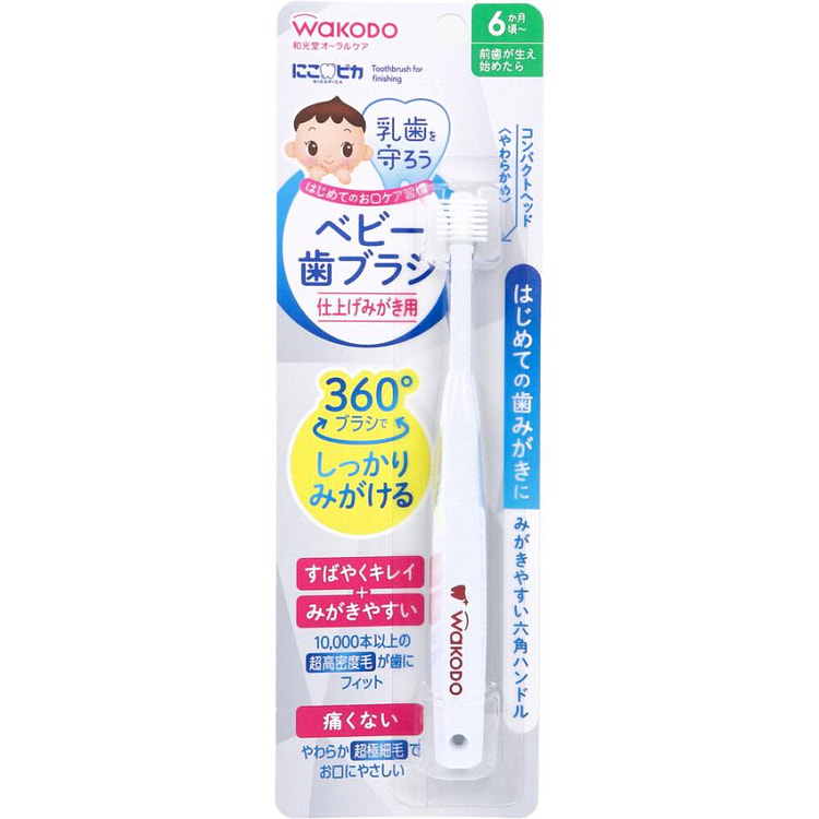 Wakodo Nikopika Baby Toothbrush 1 pc