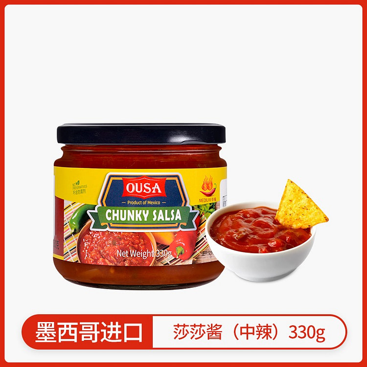 欧萨莎莎酱330g 中辣