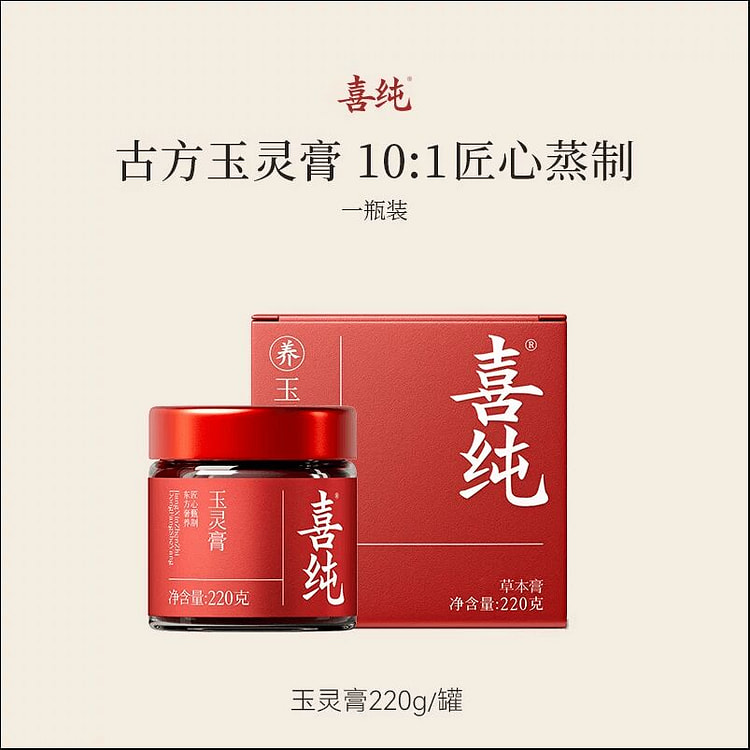 喜纯西洋参玉灵膏220g*1罐 220 克