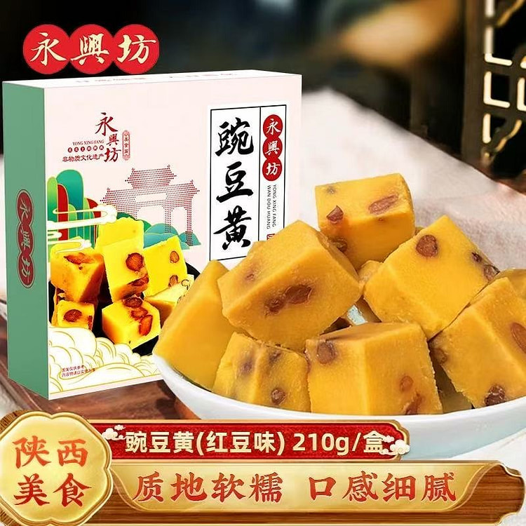 Vĩnh Hưng Phường Đậu Hà Lan Vàng