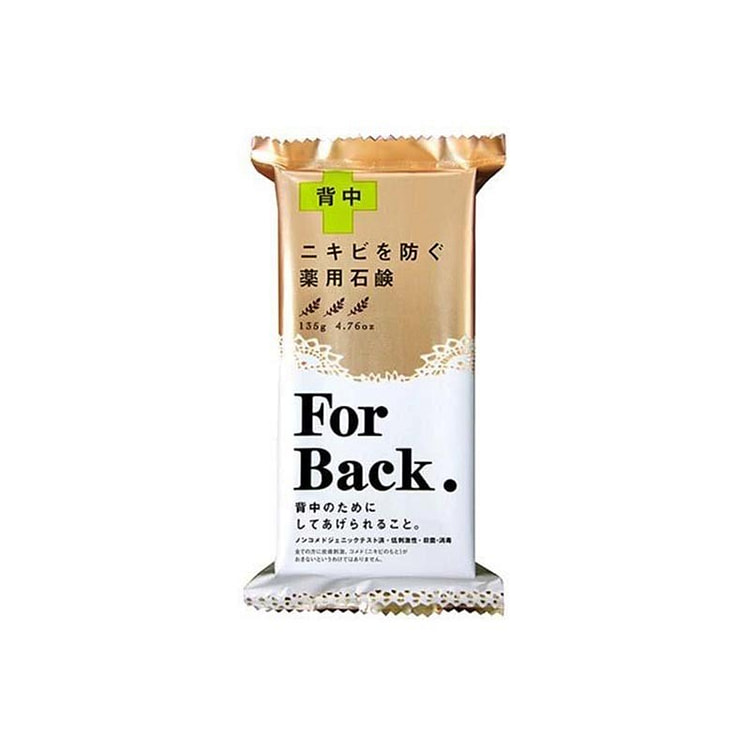 PELICAN 美背皂药用背部祛痘皂135g 保湿控油去粉刺