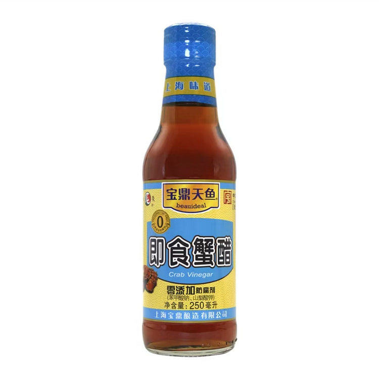 宝鼎天鱼 即食蟹醋 蘸饺子海鲜米醋
