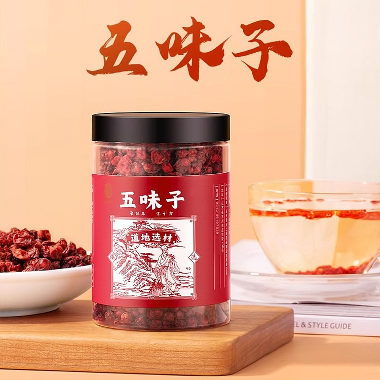 Fresh dried Schisandra chinensis 150g per can