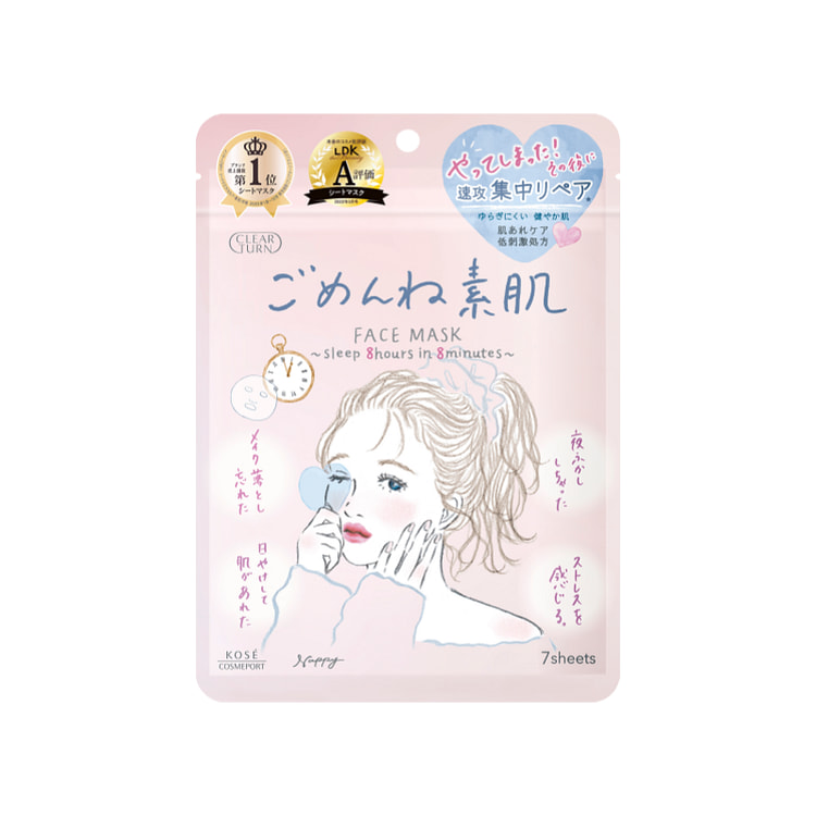 kose插画系列 集中修复 素肌面膜 7片装
