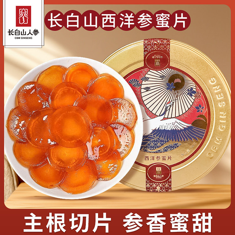 American ginseng honey slices 50g*1 can