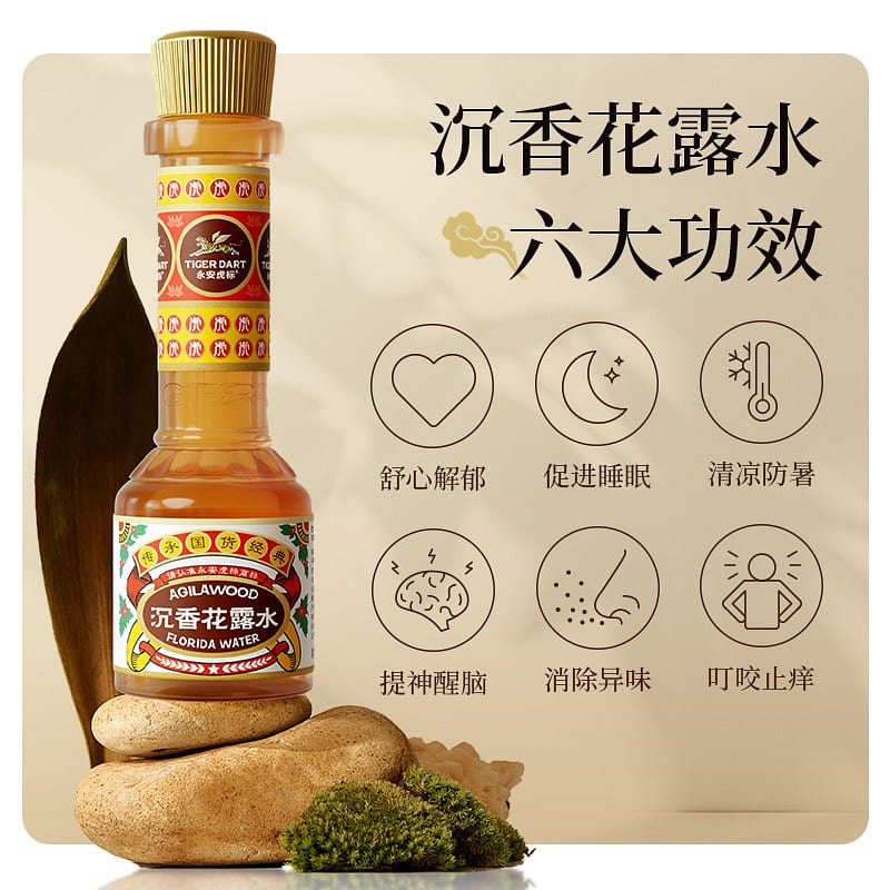 Yong ‘an Hubiao Agarwood Flower Water 185 ml