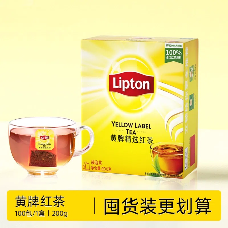 Black tea bags 200g*1 box 200 g