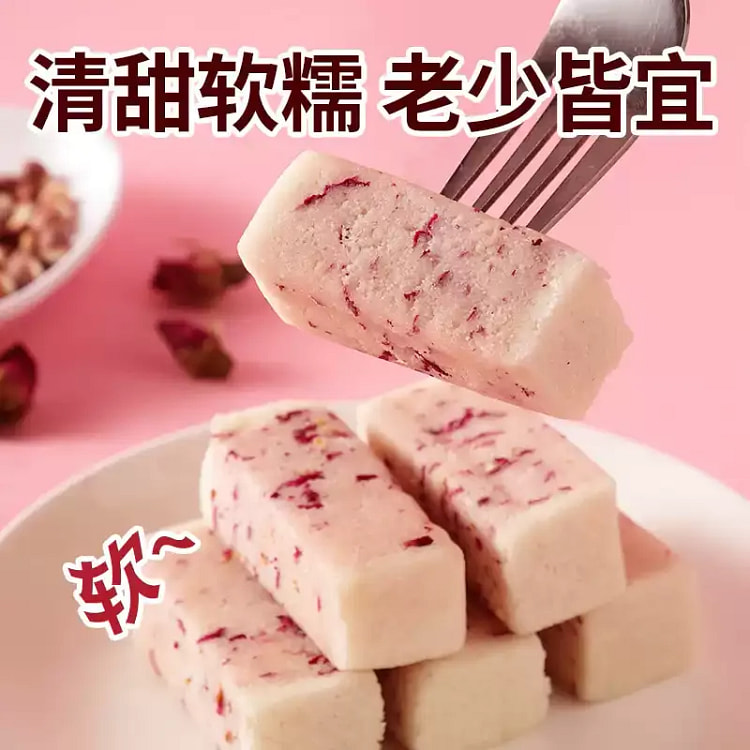 玫瑰芡实糕无糖解饿零食小吃食品糕点点心女士营养早餐