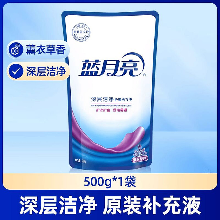 蓝月亮深层洁净护理洗衣液500g 500 克