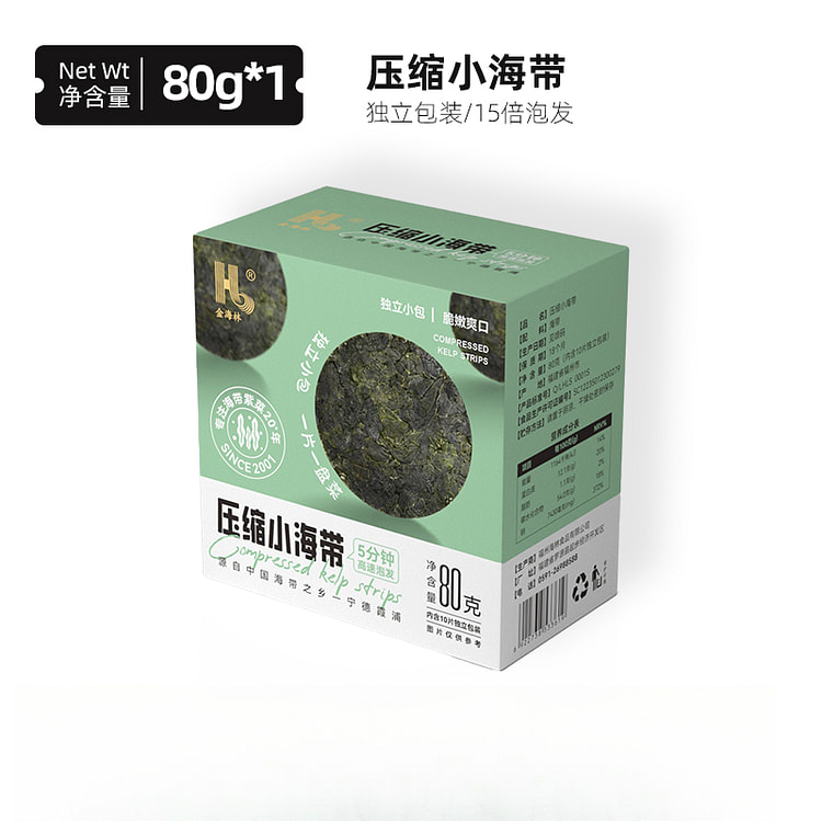 金海林 压缩小海带干80g*1盒