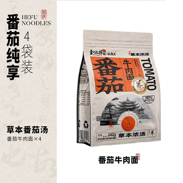 Tomato Beef Noodles 242g*4 Herbal thick soup 968 g