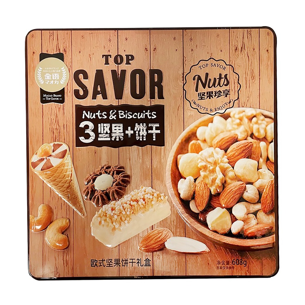 英語版　食糧補充　4枚セット 金语Top Savor 坚果饼干礼盒- Weee!