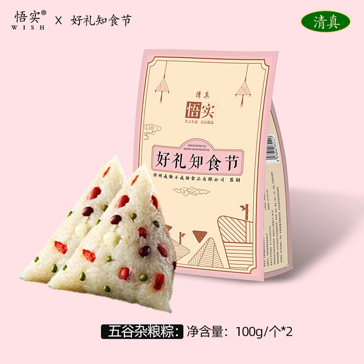 清真五谷杂粮棕100g*2只
