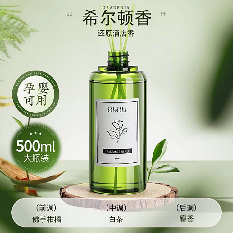 香薰精油卧室衣柜家用卫生间空气清新剂