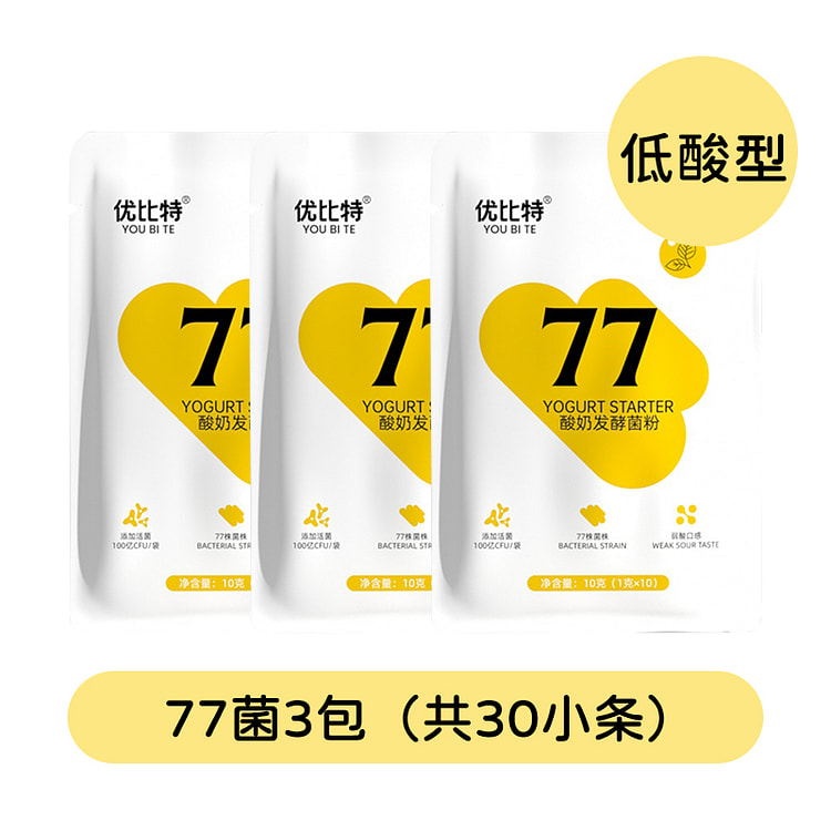 Yogurt fermentation bacteria 10g*3 bags 30 g