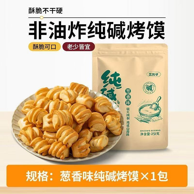San Taizi Pure Alkali Noodles Roasted Bun, Non fri 251 g