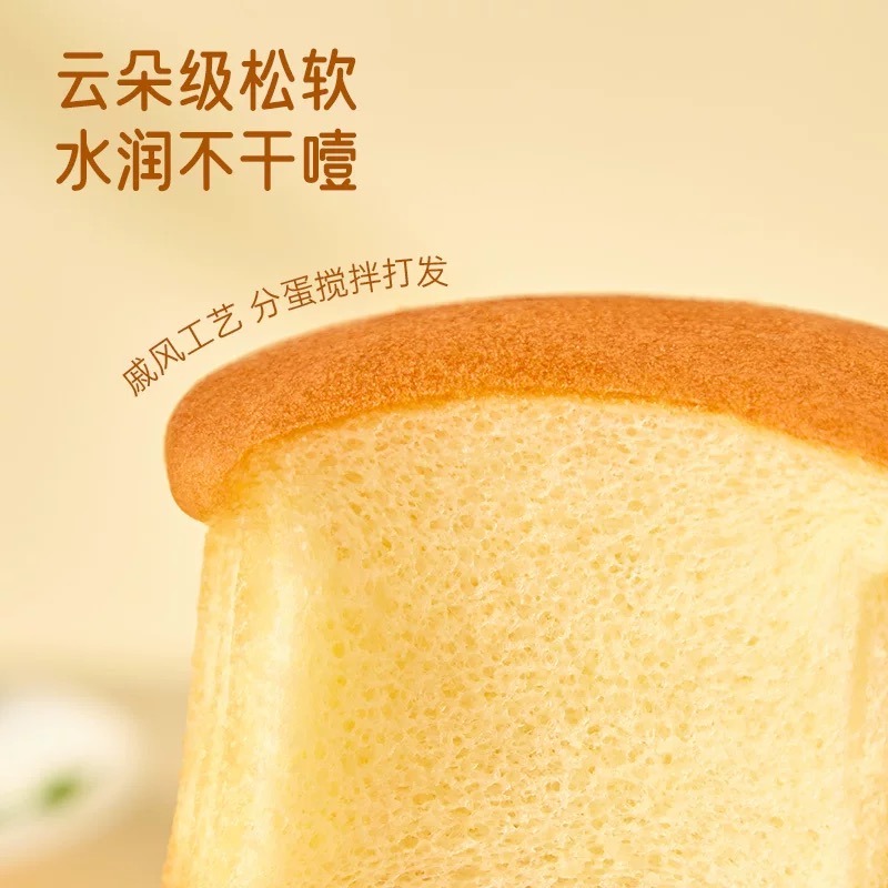 Soy milk prestige cake 400 g - Weee!
