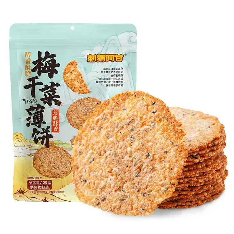 刺猬阿甘梅干菜薄饼锅盔香酥糯米粗粮煎饼100g*1 100 克