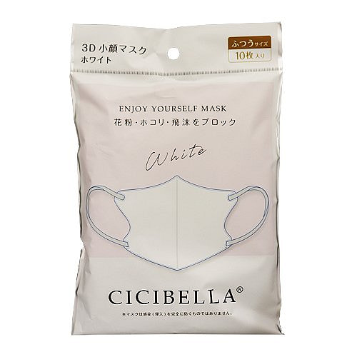 3D双拼色口罩 白色 10片 M 白色 口罩 10 个