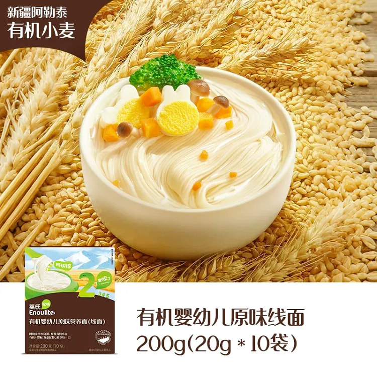 Organic Baby Noodles Original Flavored Noodles 200 1 box