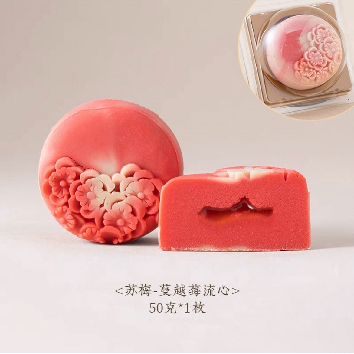 weee product zoom image