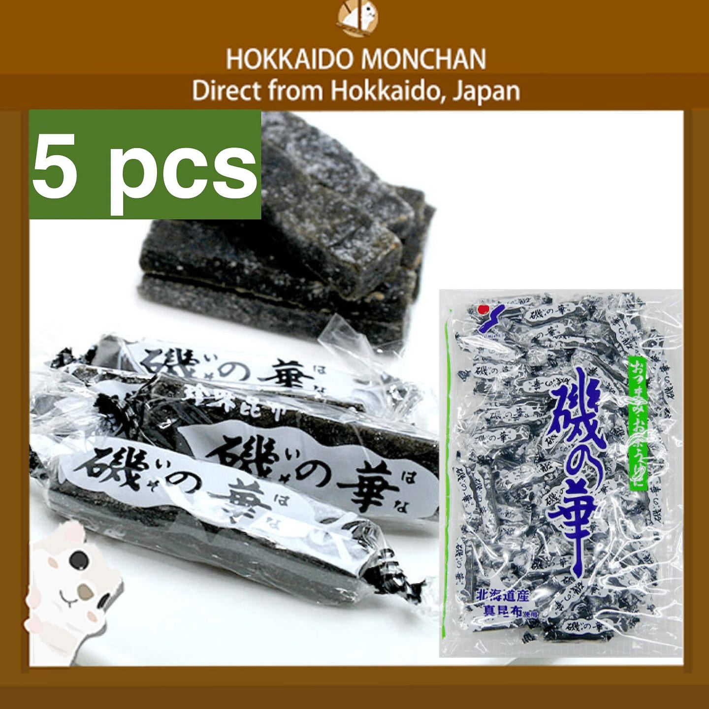 YAMAEI Hokkaido Iso no Hana Kombu 250 g x5 1 each