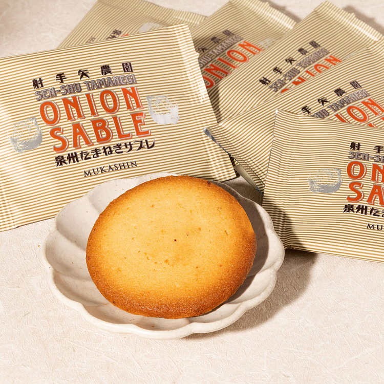 Senshu Onion Sable Biscuits (5 pieces)