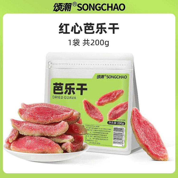 Songchao Red Heart Canola 200g 200 g