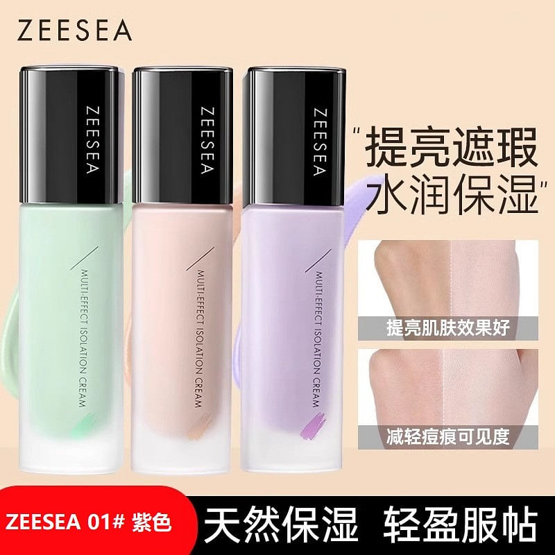 ZEESEA Purple Makeup Primer,Primer Isolation Cream 30 g